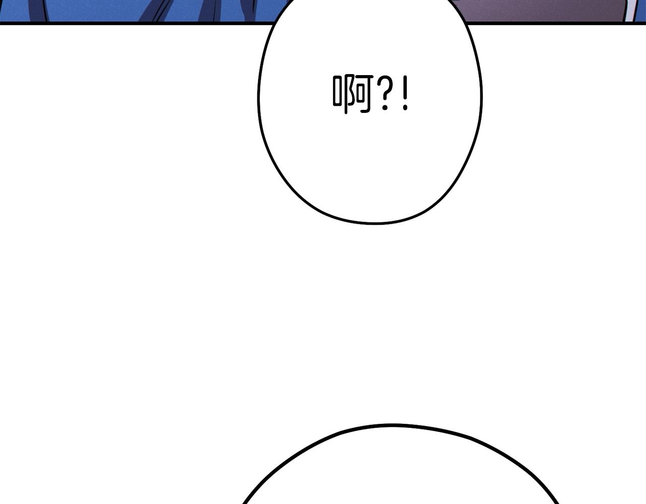 第101话 装腔作势的狮子105