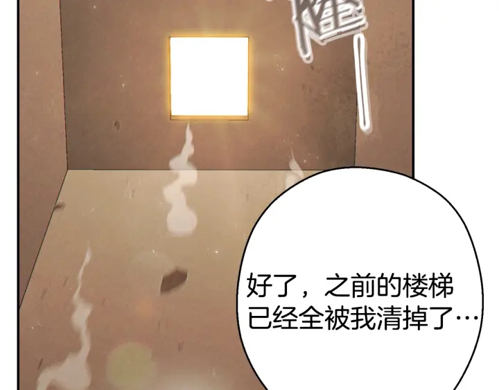 第83话 叹为观止！98