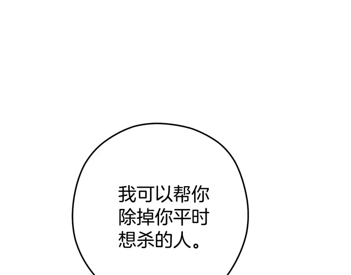 第188话 发现矿山65