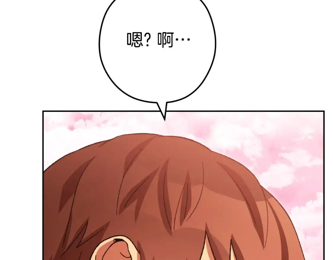 第177话 白发男人5
