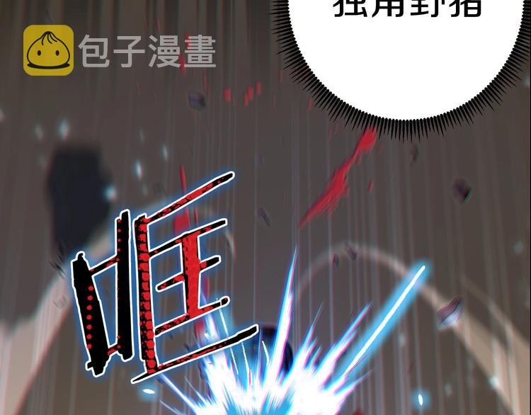 序章 战斗辅助花式升级逆袭中！64