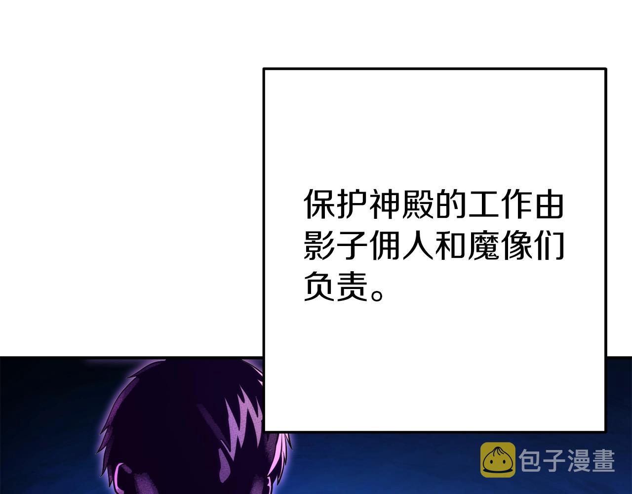 第133话 云海之上！24