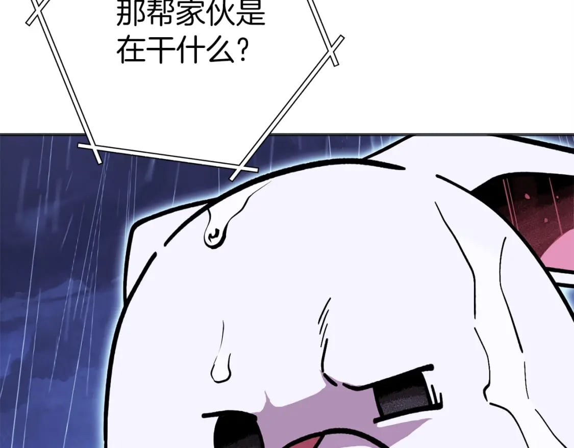 第148话 亡灵之塔44