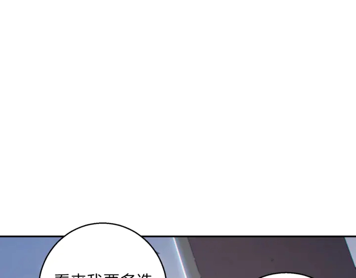 第22话 造物主式无奈11