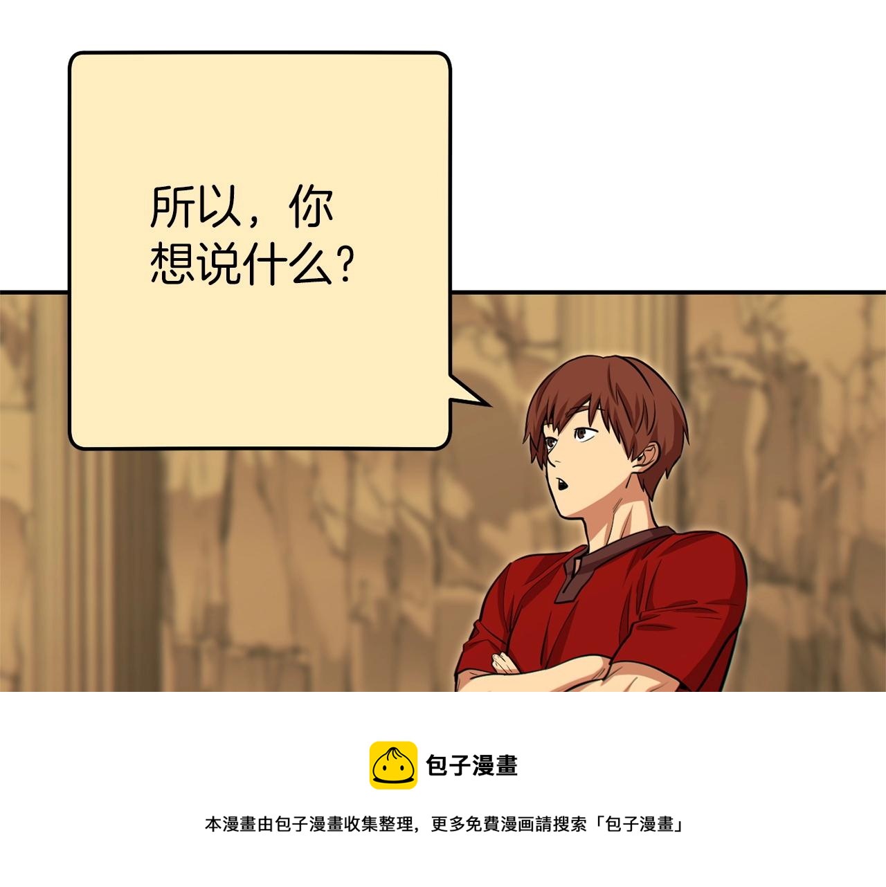 第113话 我谢谢你啊！48