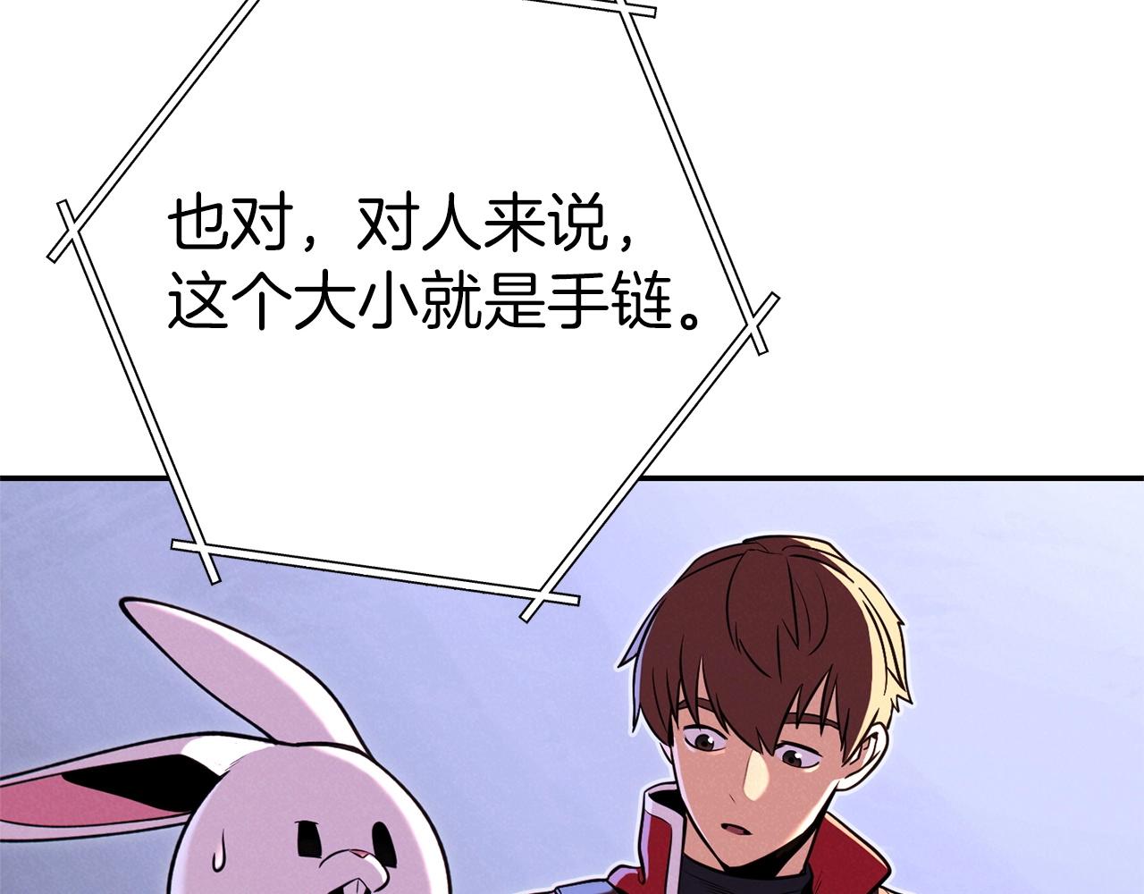 第105话 影子召唤！97