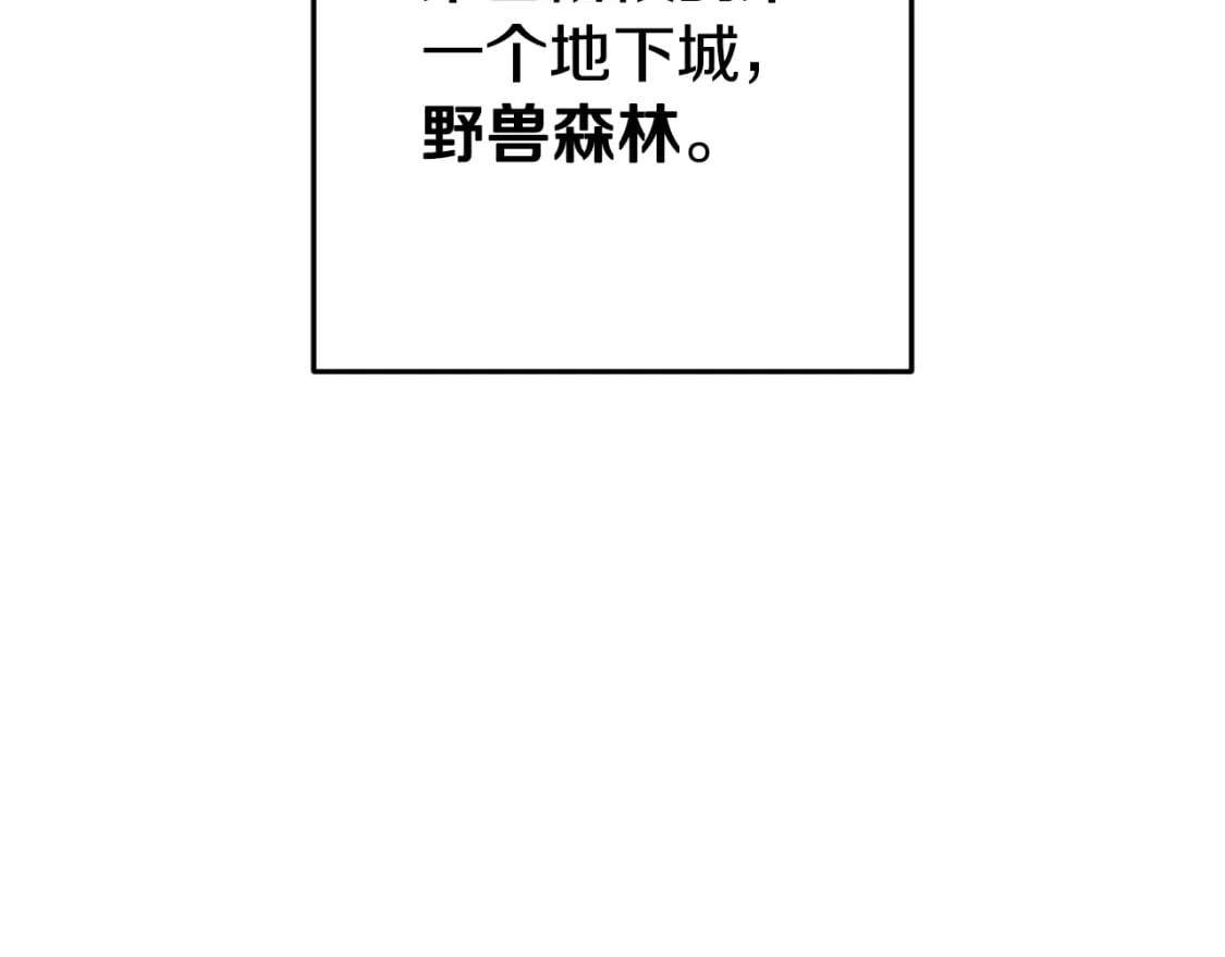 第166话 绝妙的办法75