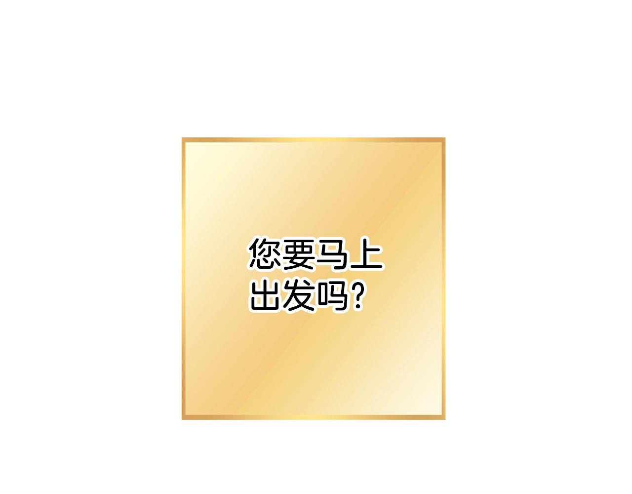 第131话 道别！新的征程开始！185