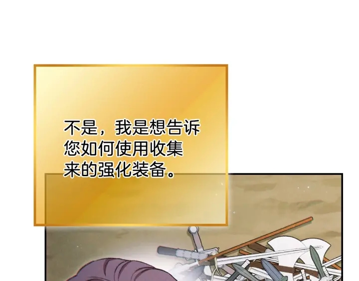 第51话 神殿升起！6
