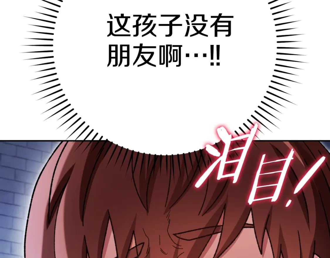 第162话 请救救我172