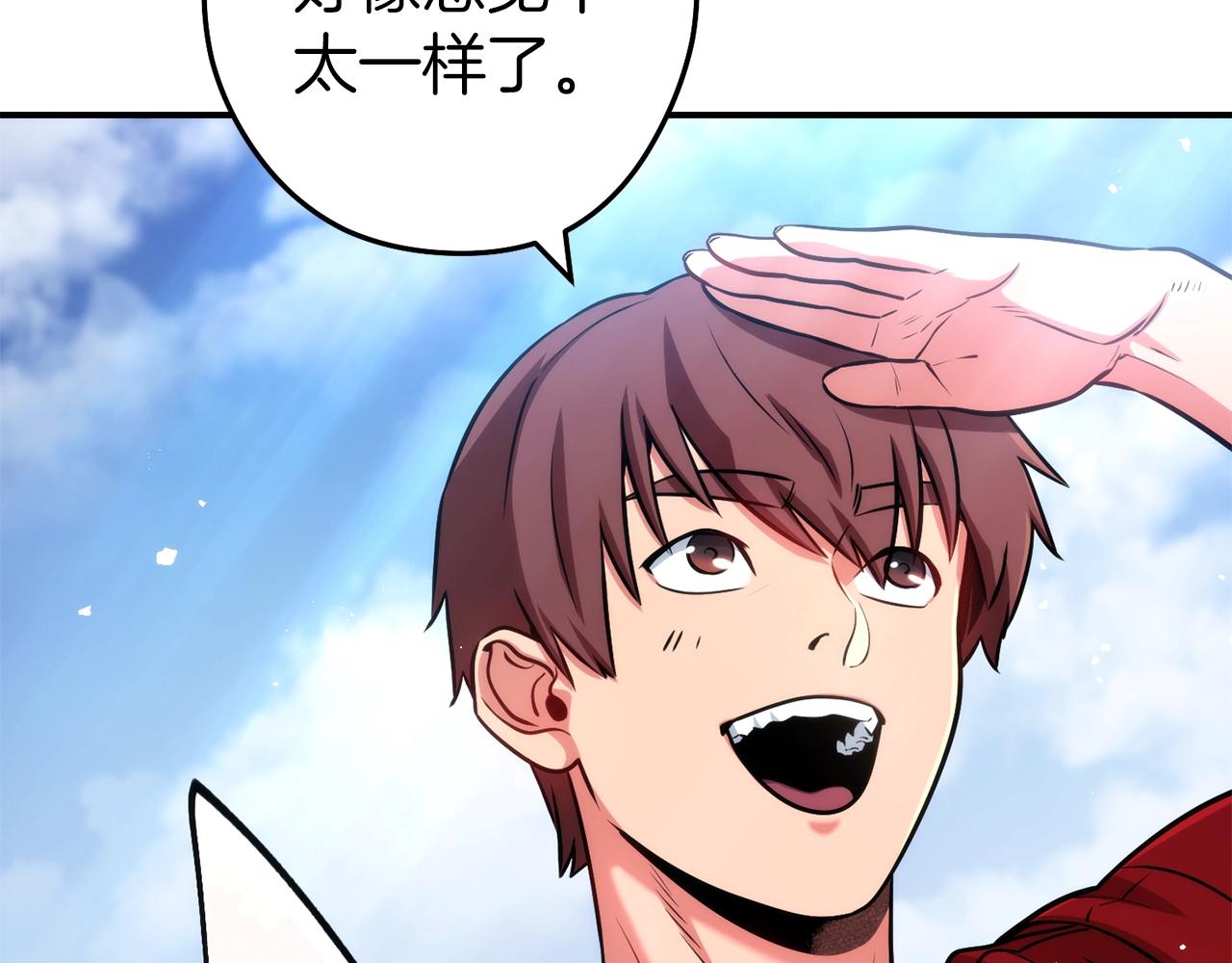 第132话 衣锦还乡了61