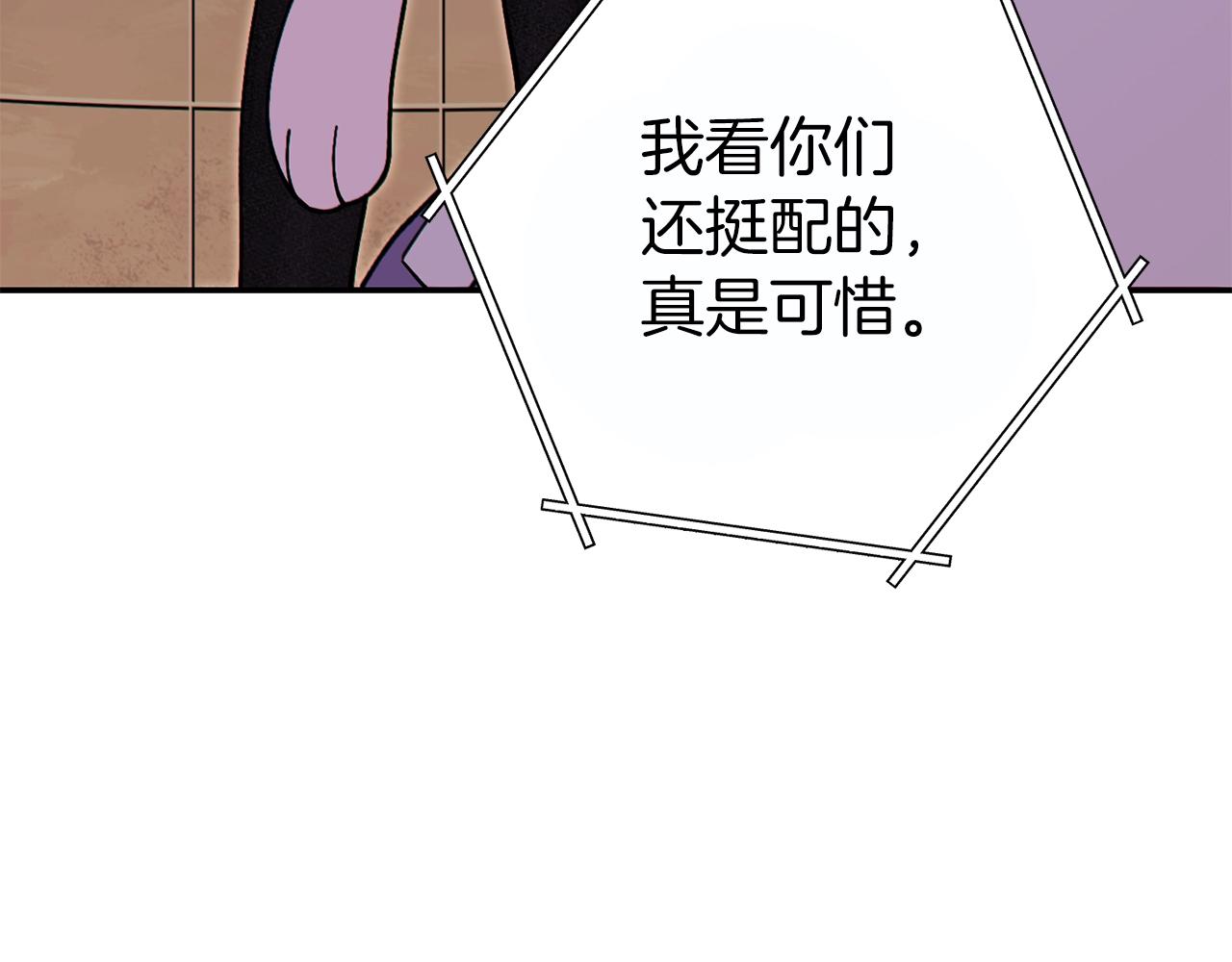 第119话 去吧！我的奴隶们64