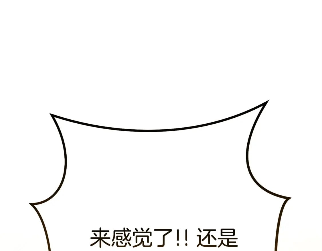 第153话 全都是！黄！金！啊！227