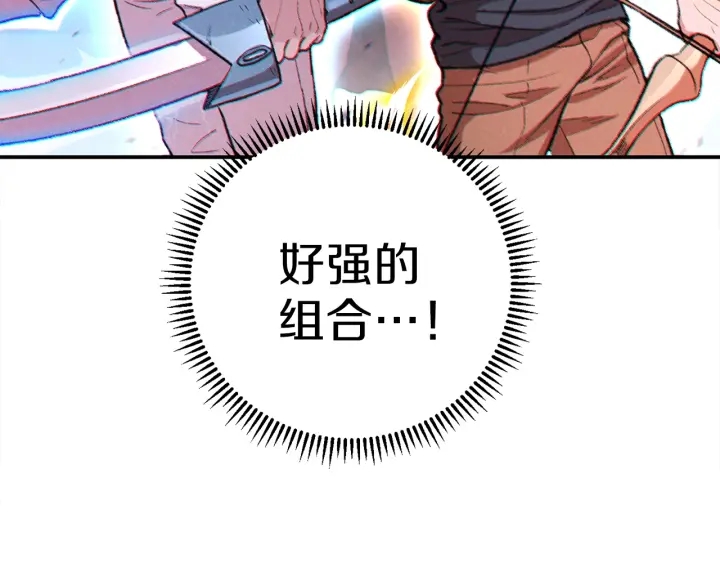 第54话 奇迹的化身93