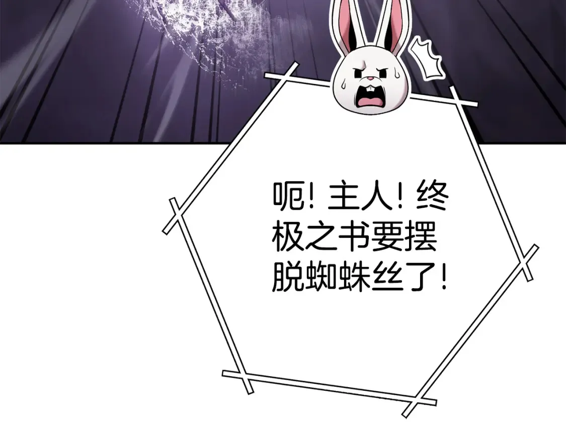 第190话 终极龙降临155