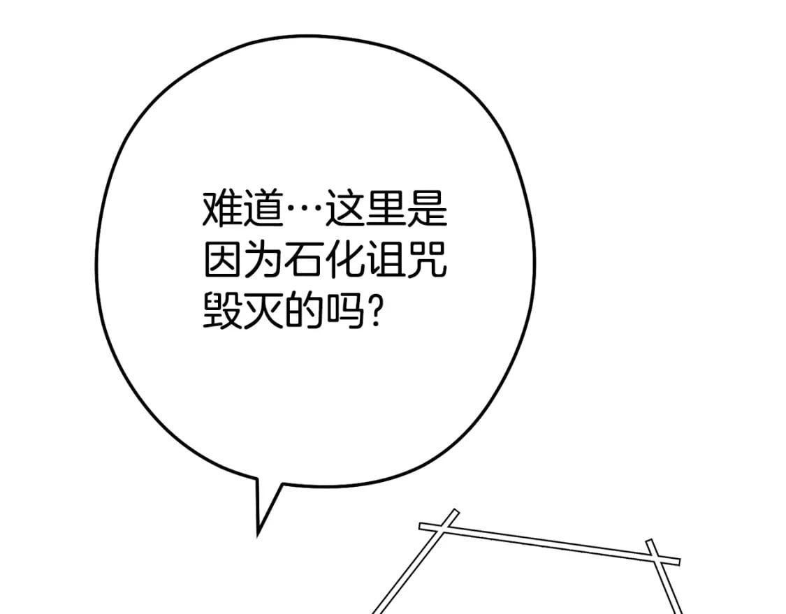 第157话 挑战亡灵35