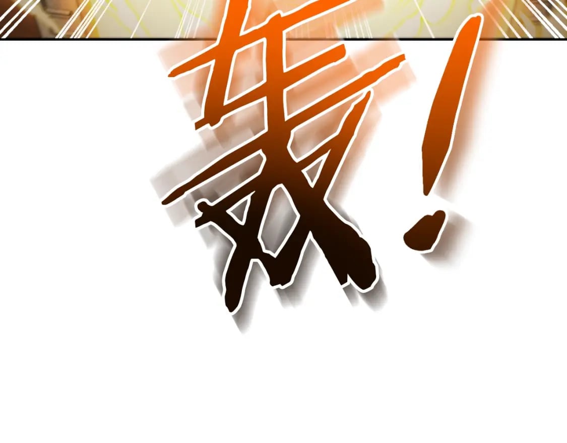第171话 新技能，砍树96