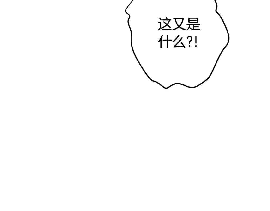 第188话 发现矿山216