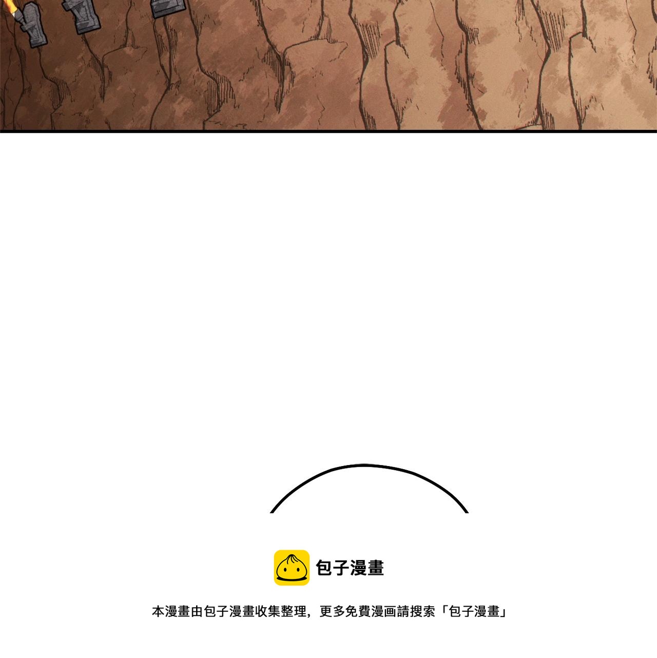 第108话 成为我的盘中餐吧！124
