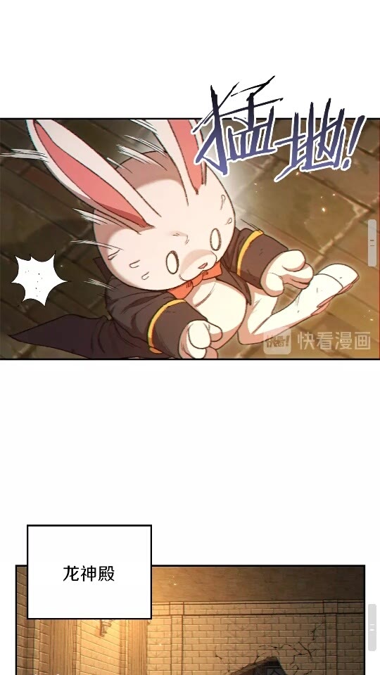 第30话 ????洛平阳被????欺！56