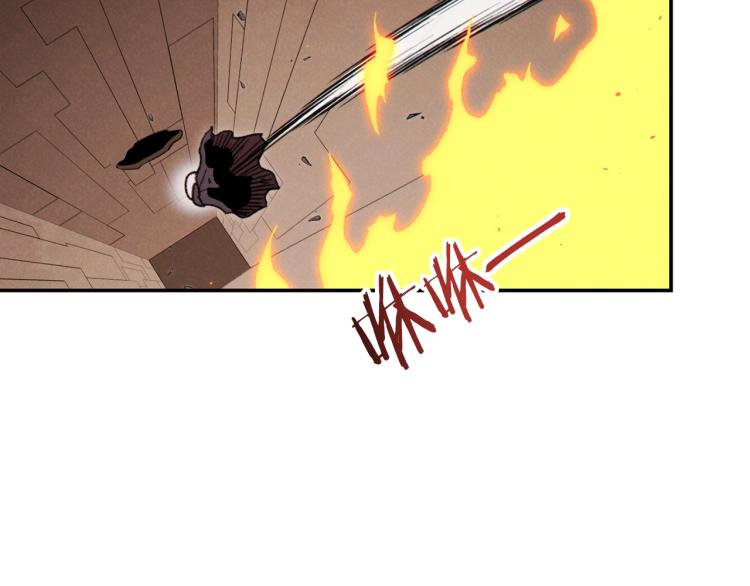 第74话 该死的陷阱！75