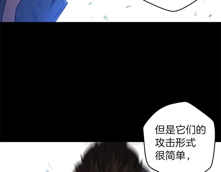 第6话 战斗吧！辅助！148