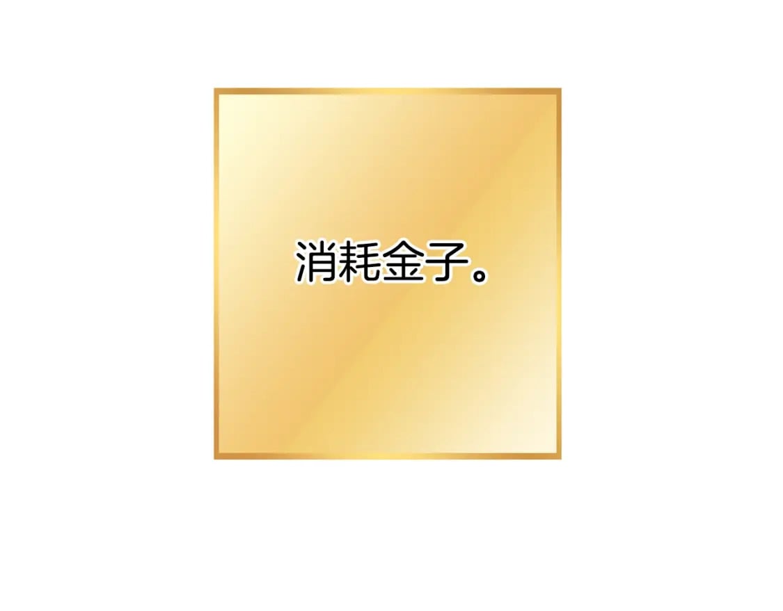 第154话 这是手机啊！148