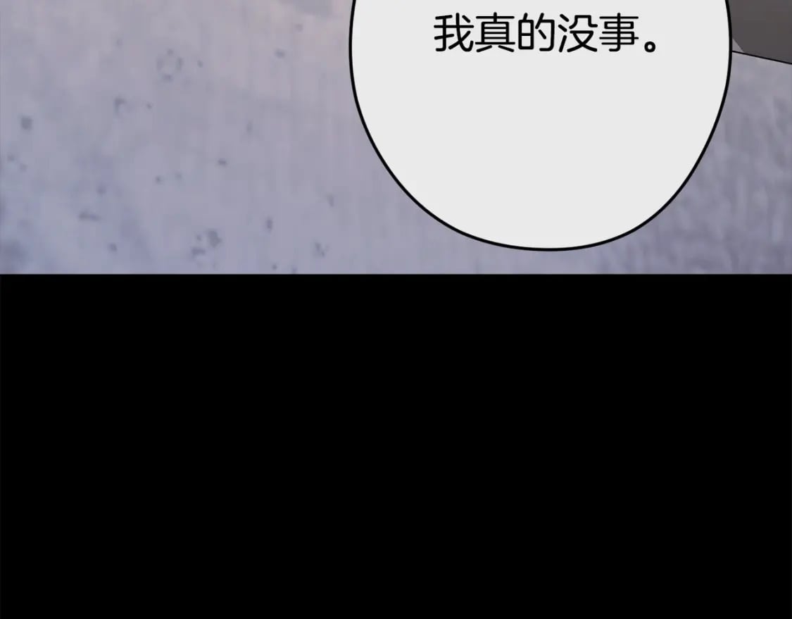 第151话 巨人之骨129