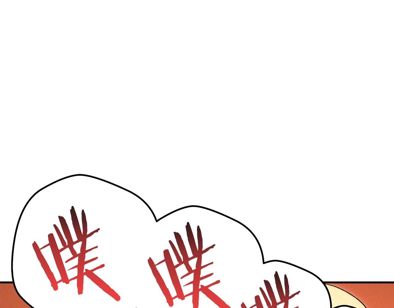 第91话 狮鹫的勇气！128