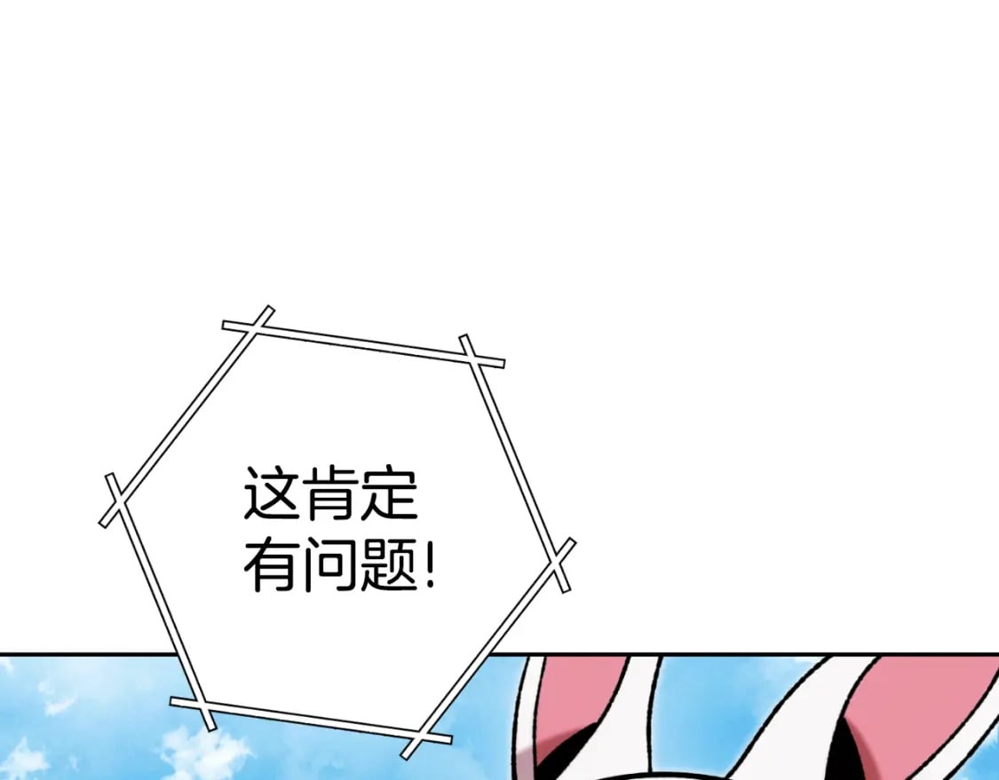 第172话10