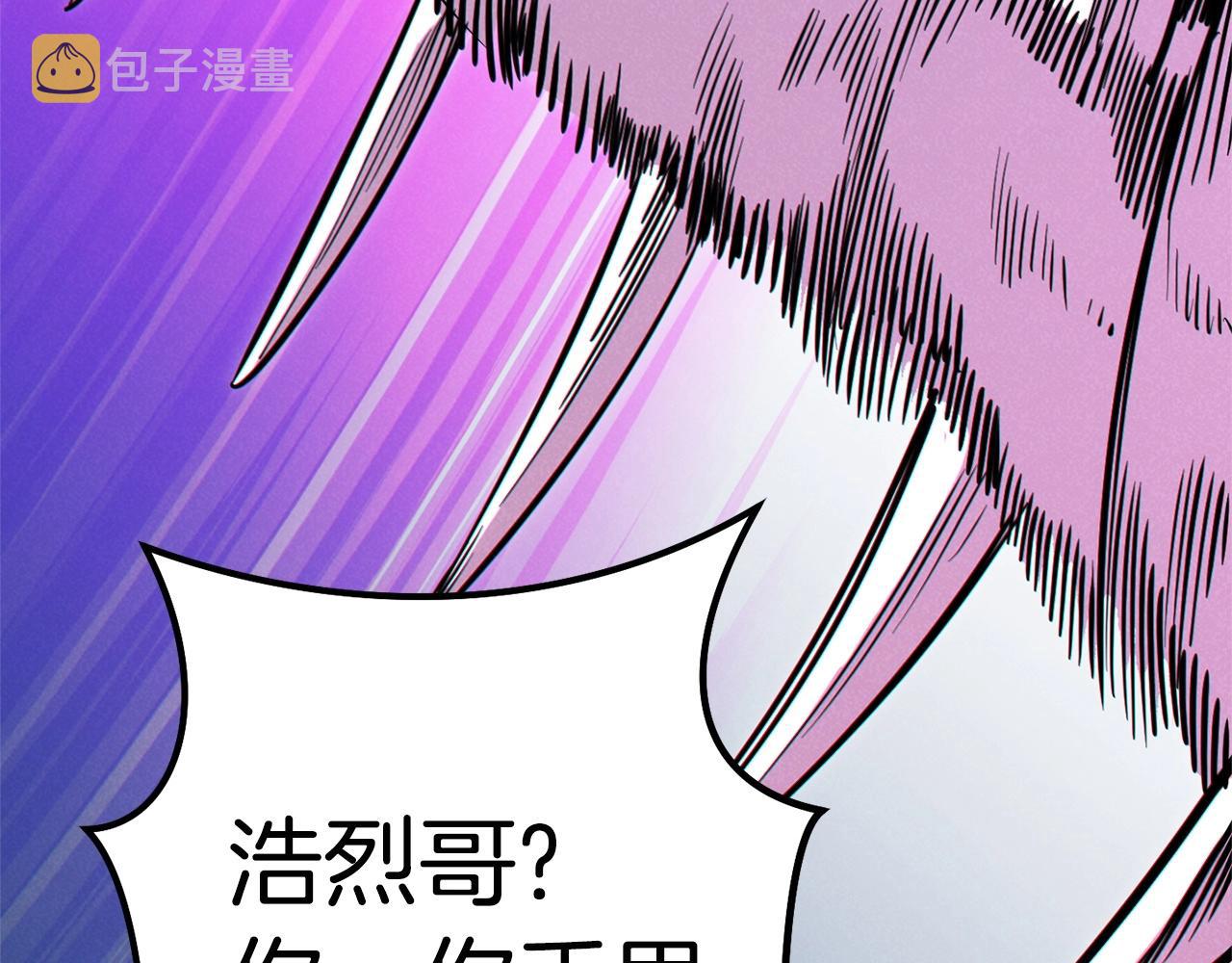 第99话 塞尔帕27