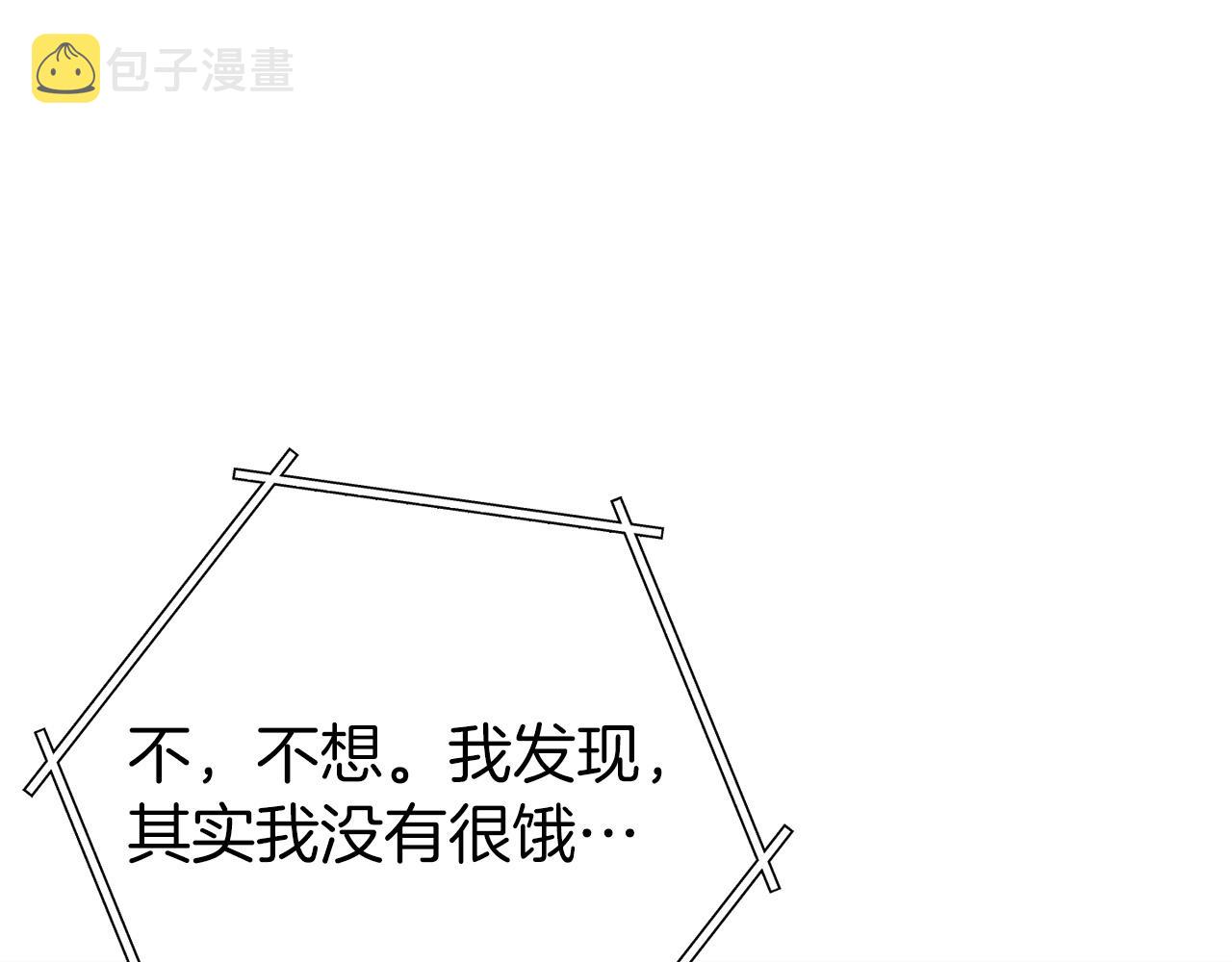 第113话 我谢谢你啊！141