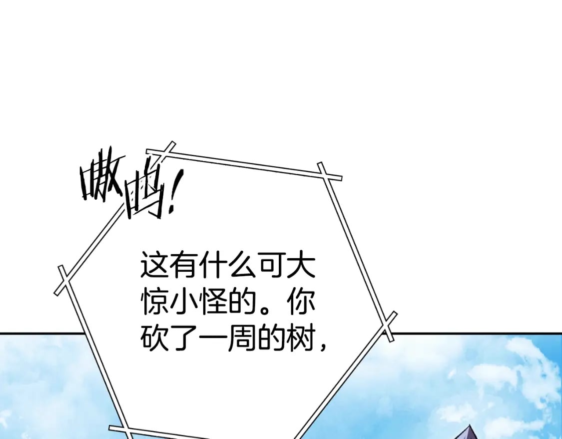 第172话66