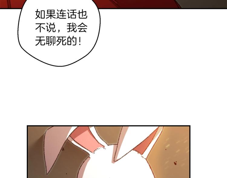 第8话 真·品质生活65