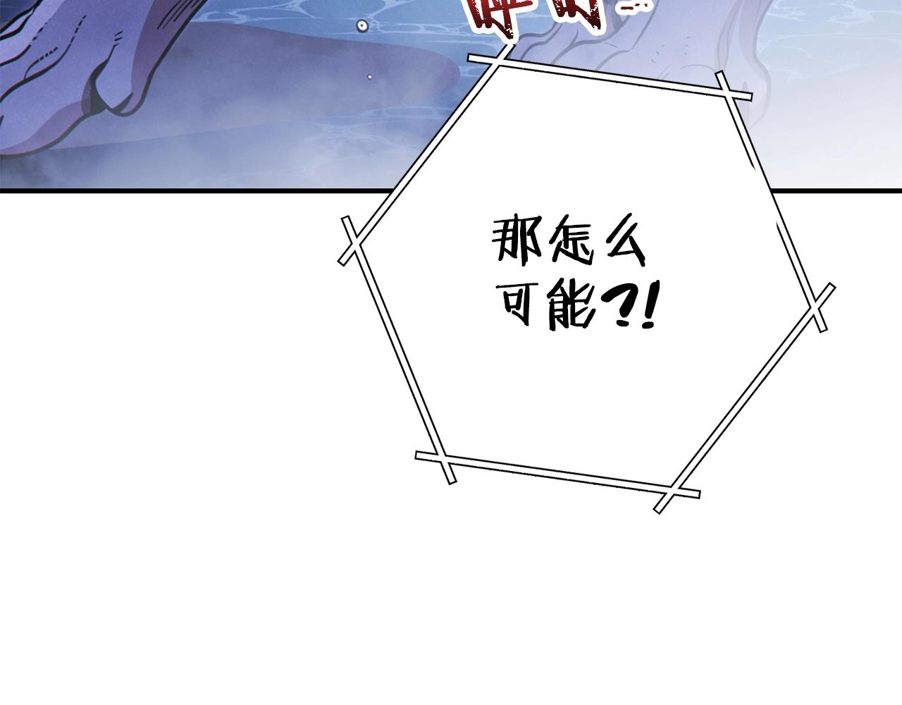 第101话 装腔作势的狮子220