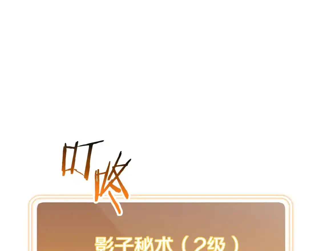 第189话 到达祭坛136