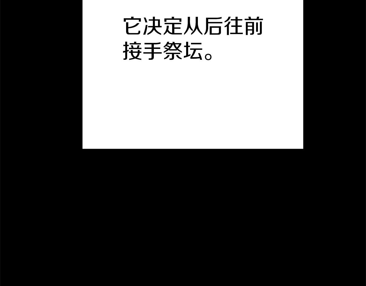 第123话 转兔子15