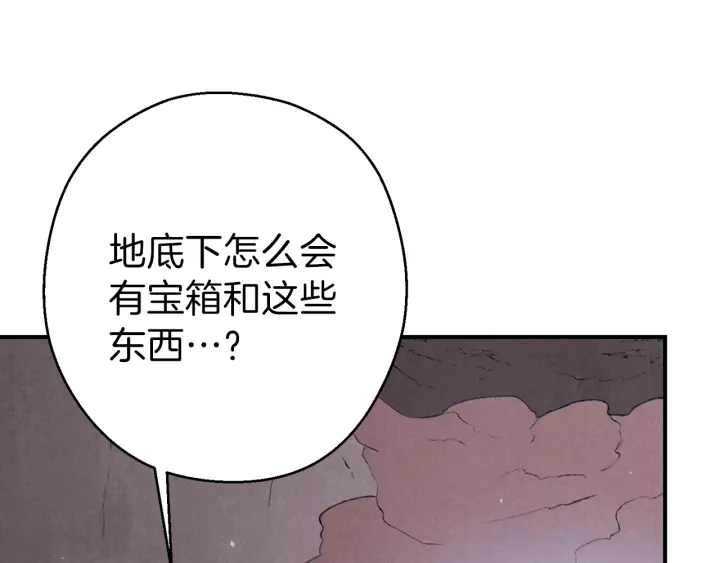 第68话 赤身狩猎！近战肉搏！109