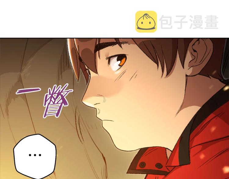 第9话 史诗级新技能7