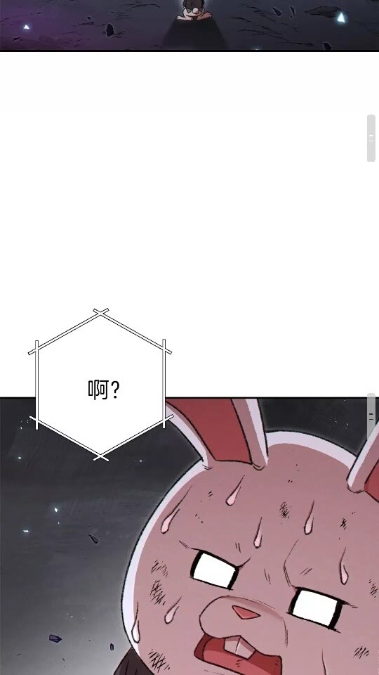 第38话 交给我吧！46