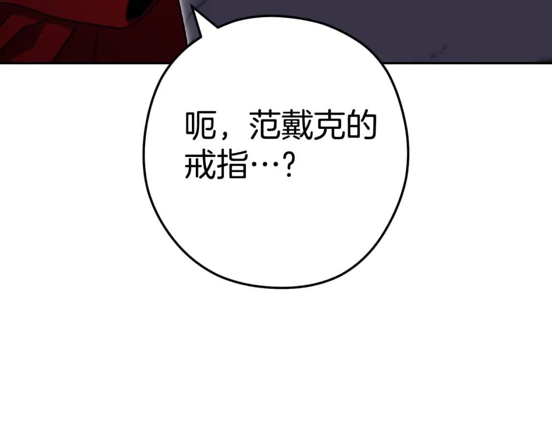 第163话 下次见108