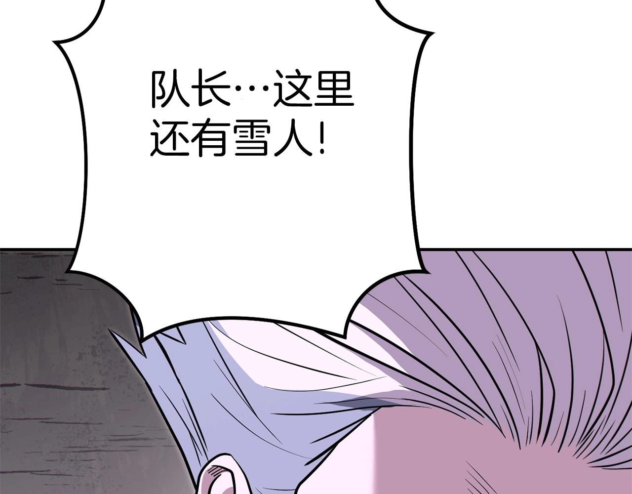 第116话 进击的玩家121