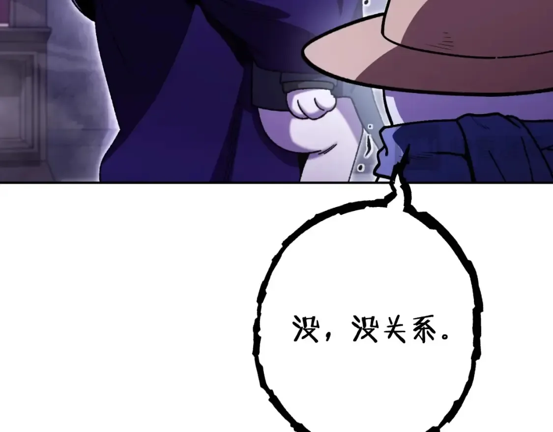 第165话 魔女的记忆112