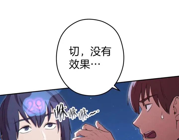 第87话36