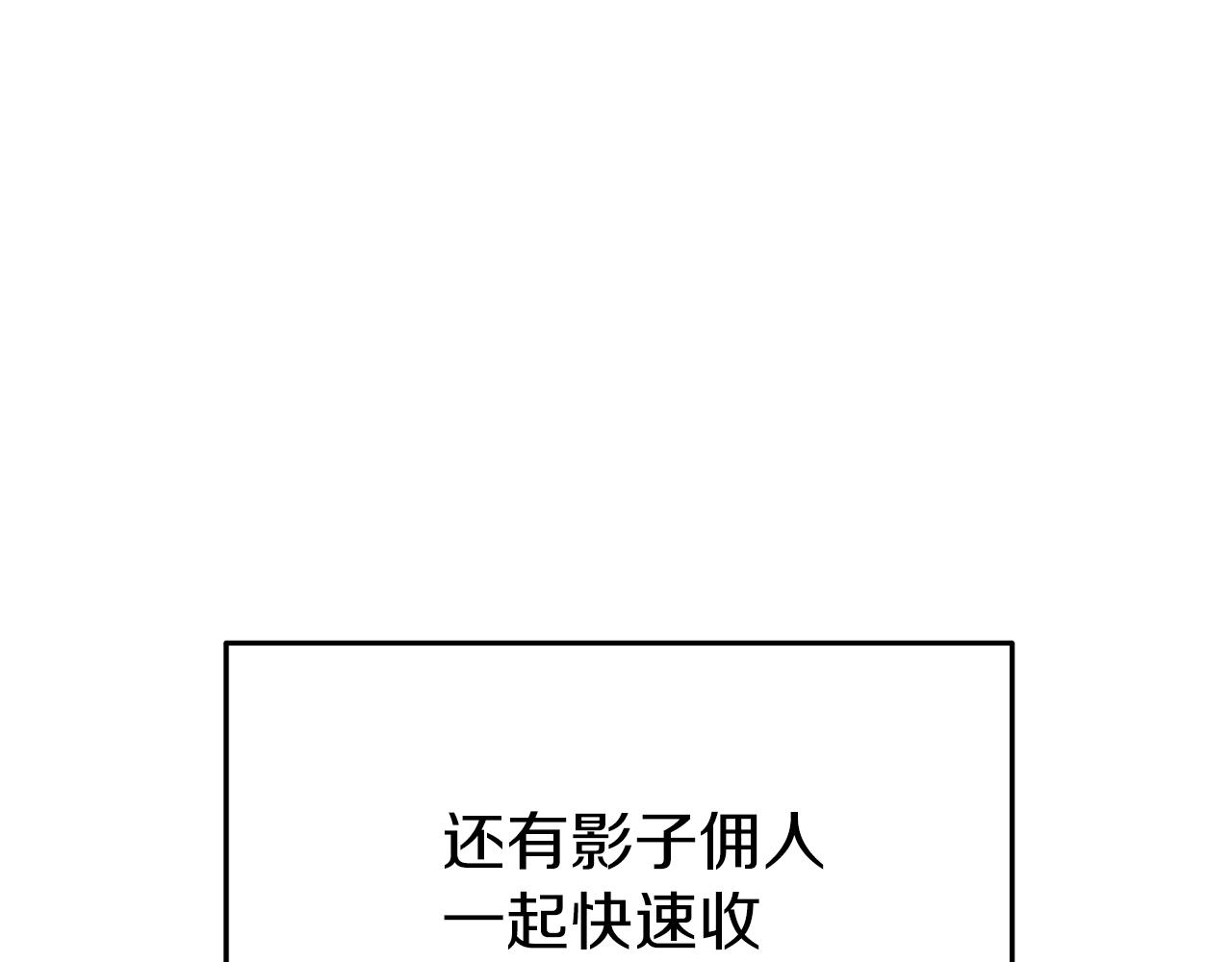第132话 衣锦还乡了127