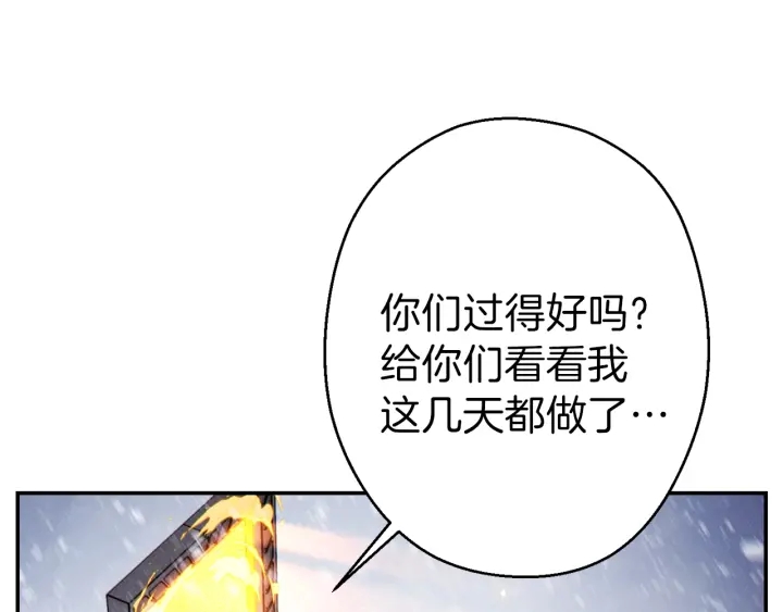 第63话 急冻地带！61