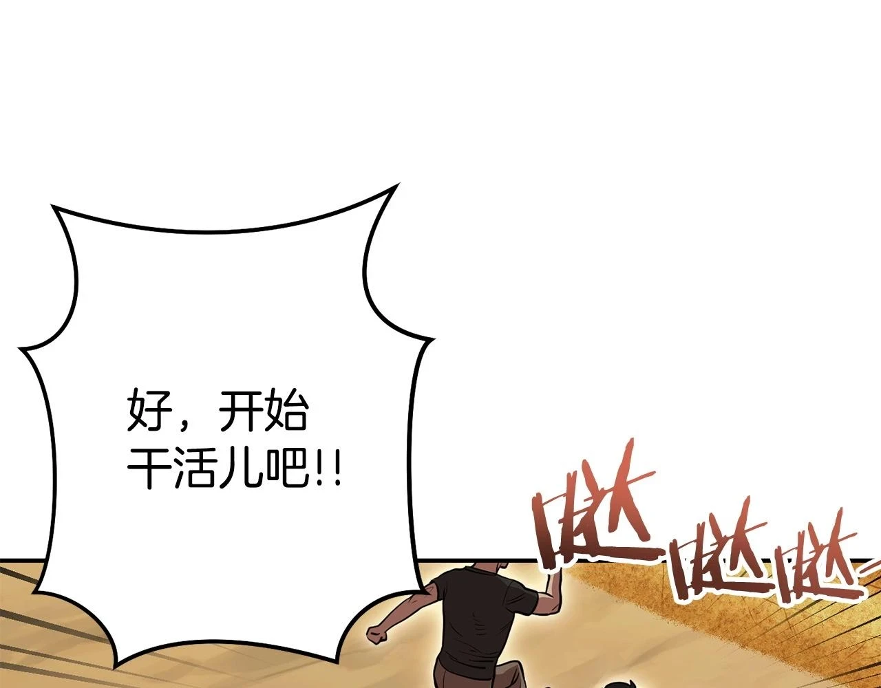 第142话 创世之书吗！111