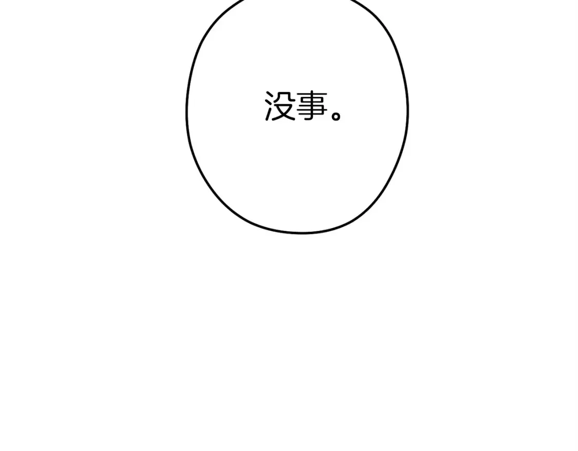 第127话 我诅咒你！！兔子！！！！！！！！！！！！！！！！116