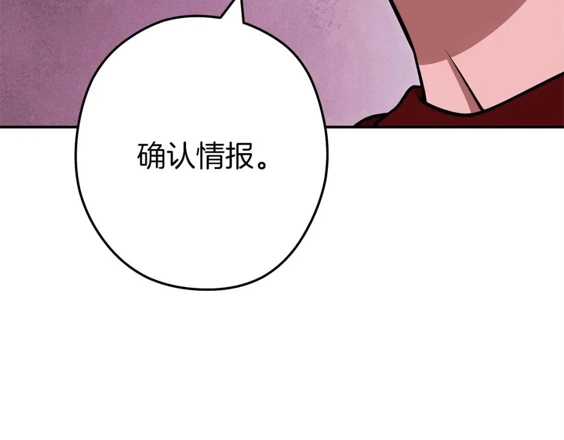 第129话 身世成谜的兔子14