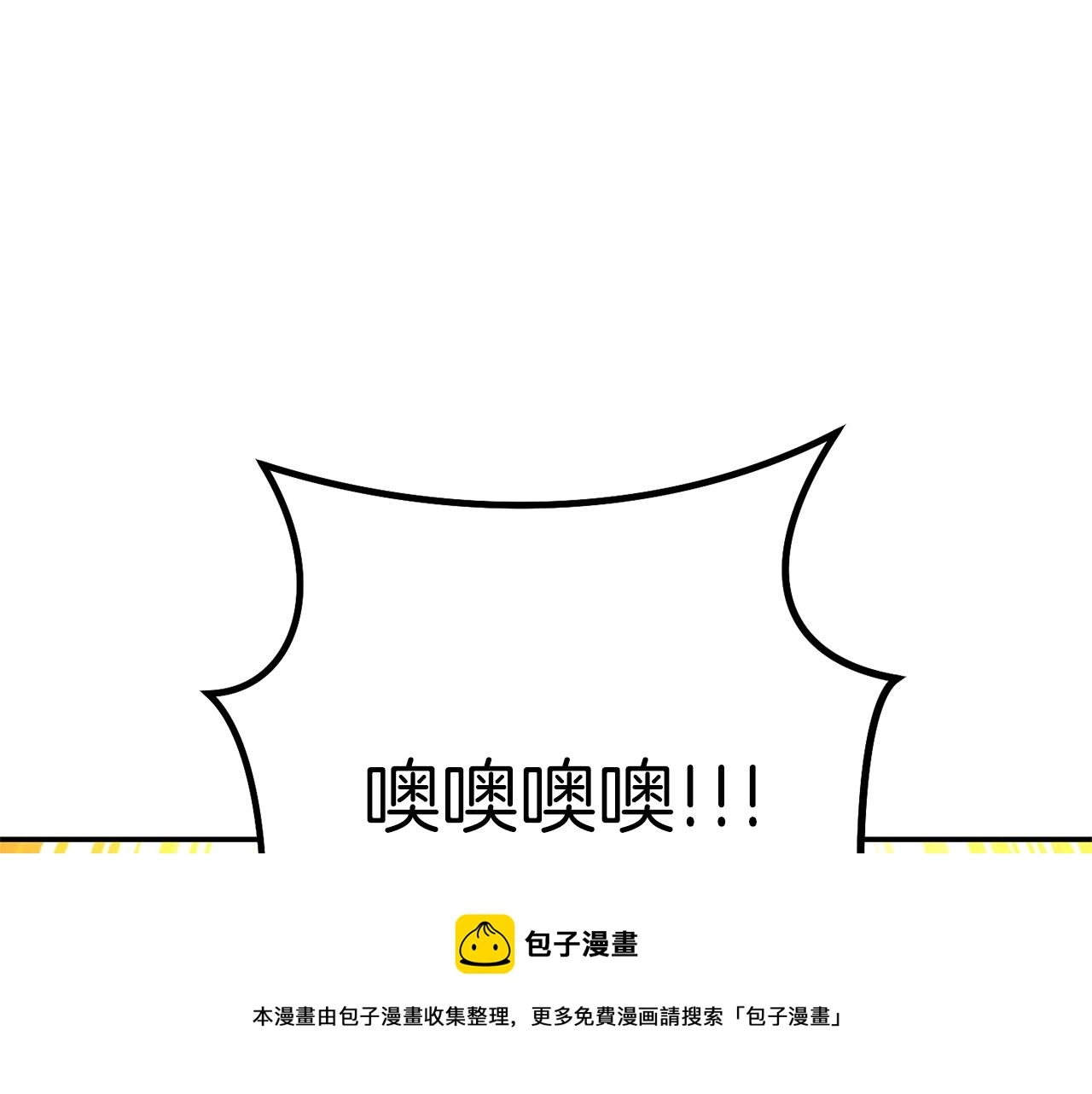 第118话 别小看辅助啊！140